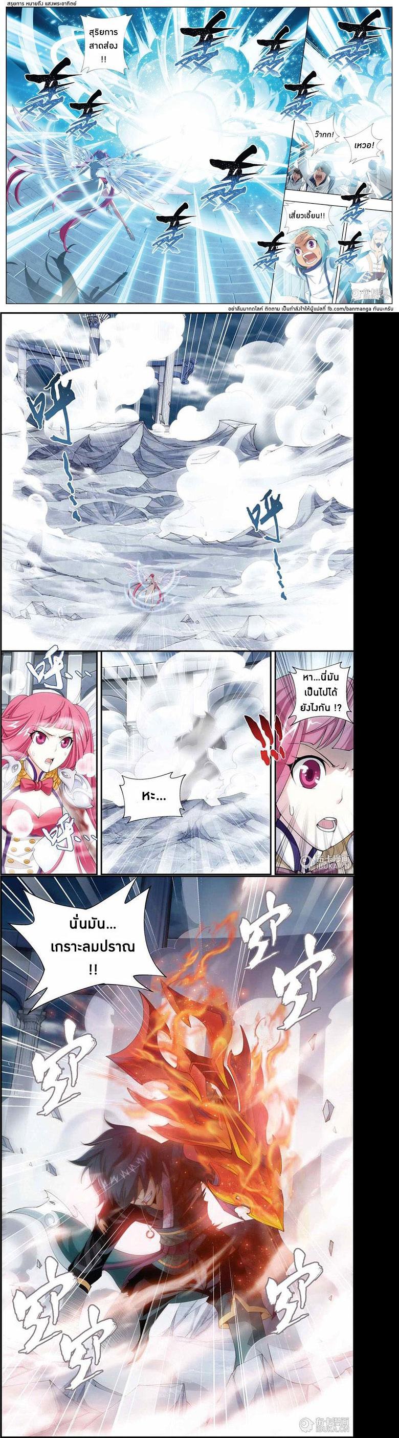 Manga-lc-com อ่านมังงะ อ่านการ์ตูน ออนไลน์ ฟรี Doupo Cangqiong ตอนที่ 1 2 3 4 5 6 7 8 9 10 11 12 13 14 ฟรี ไม่มีโฆษณา Manga-lc - อ่าน มังงะ อ่าน การ์ตูน ออนไลน์ อ่านมังงะ ฟรี