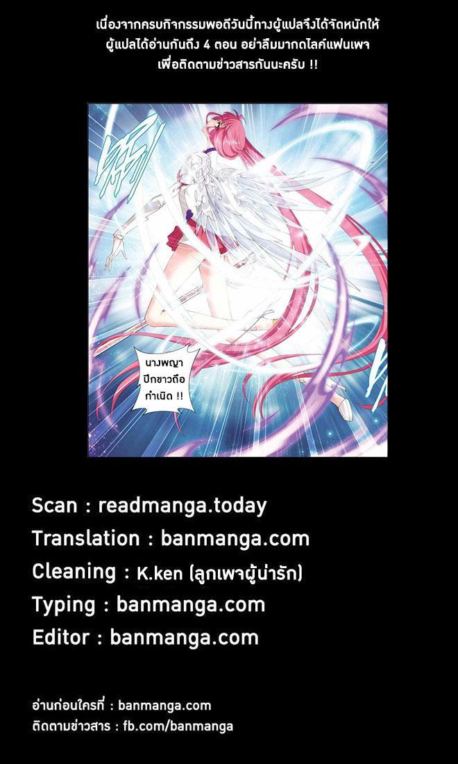 Manga-lc-com อ่านมังงะ อ่านการ์ตูน ออนไลน์ ฟรี Doupo Cangqiong ตอนที่ 1 2 3 4 5 6 7 8 9 10 11 12 13 14 ฟรี ไม่มีโฆษณา Manga-lc - อ่าน มังงะ อ่าน การ์ตูน ออนไลน์ อ่านมังงะ ฟรี