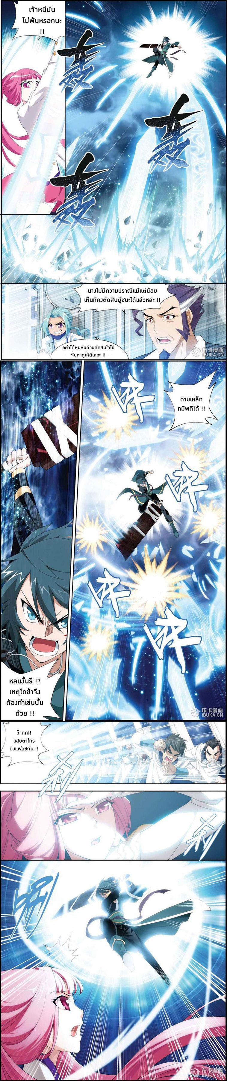 Manga-lc-com อ่านมังงะ อ่านการ์ตูน ออนไลน์ ฟรี Doupo Cangqiong ตอนที่ 1 2 3 4 5 6 7 8 9 10 11 12 13 14 ฟรี ไม่มีโฆษณา Manga-lc - อ่าน มังงะ อ่าน การ์ตูน ออนไลน์ อ่านมังงะ ฟรี