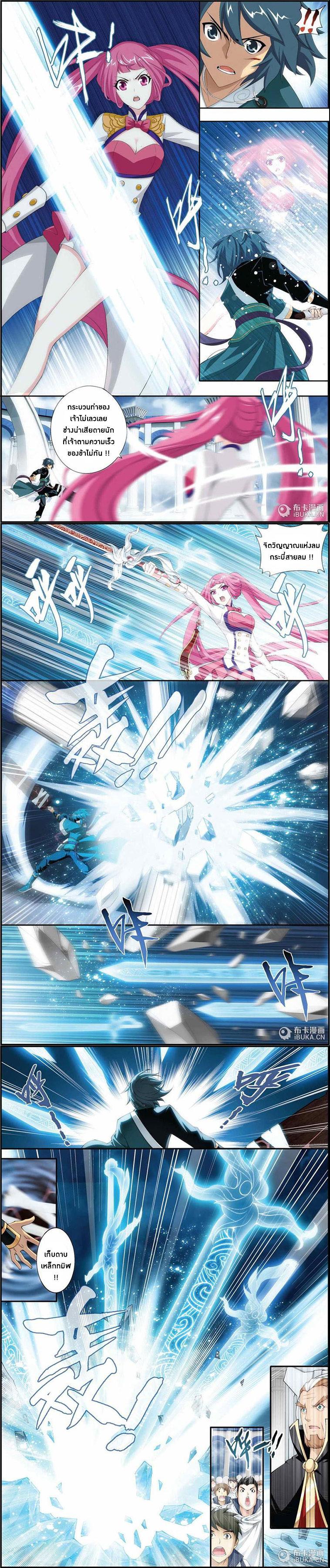 Manga-lc-com อ่านมังงะ อ่านการ์ตูน ออนไลน์ ฟรี Doupo Cangqiong ตอนที่ 1 2 3 4 5 6 7 8 9 10 11 12 13 14 ฟรี ไม่มีโฆษณา Manga-lc - อ่าน มังงะ อ่าน การ์ตูน ออนไลน์ อ่านมังงะ ฟรี