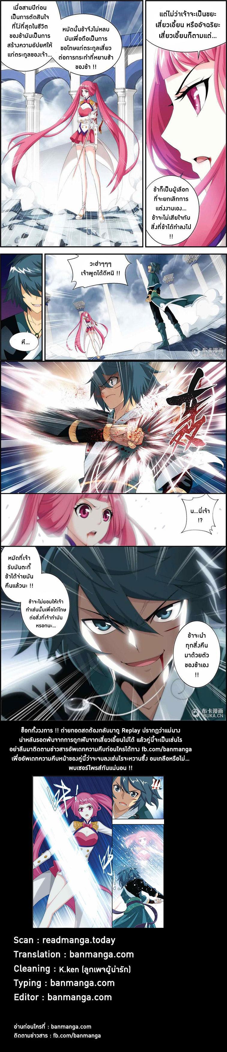 Manga-lc-com อ่านมังงะ อ่านการ์ตูน ออนไลน์ ฟรี Doupo Cangqiong ตอนที่ 1 2 3 4 5 6 7 8 9 10 11 12 13 14 ฟรี ไม่มีโฆษณา Manga-lc - อ่าน มังงะ อ่าน การ์ตูน ออนไลน์ อ่านมังงะ ฟรี