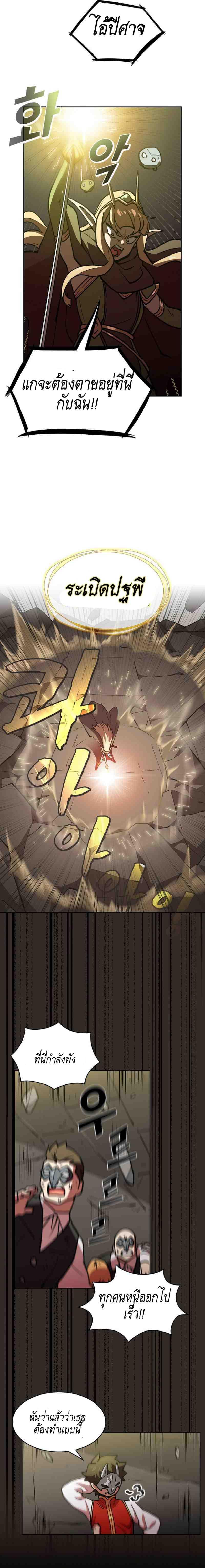 Manga-lc-com อ่านมังงะ อ่านการ์ตูน ออนไลน์ ฟรี FFF-Class Trashero ตอนที่ 1 2 3 4 5 6 7 8 9 10 11 12 13 14 ฟรี ไม่มีโฆษณา Manga-lc - อ่าน มังงะ อ่าน การ์ตูน ออนไลน์ อ่านมังงะ ฟรี