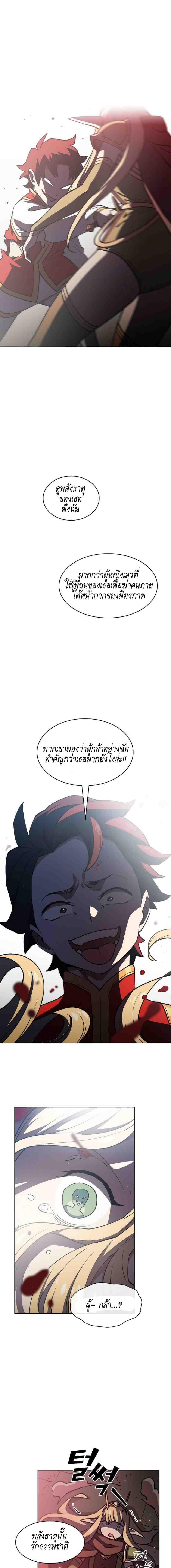 Manga-lc-com อ่านมังงะ อ่านการ์ตูน ออนไลน์ ฟรี FFF-Class Trashero ตอนที่ 1 2 3 4 5 6 7 8 9 10 11 12 13 14 ฟรี ไม่มีโฆษณา Manga-lc - อ่าน มังงะ อ่าน การ์ตูน ออนไลน์ อ่านมังงะ ฟรี