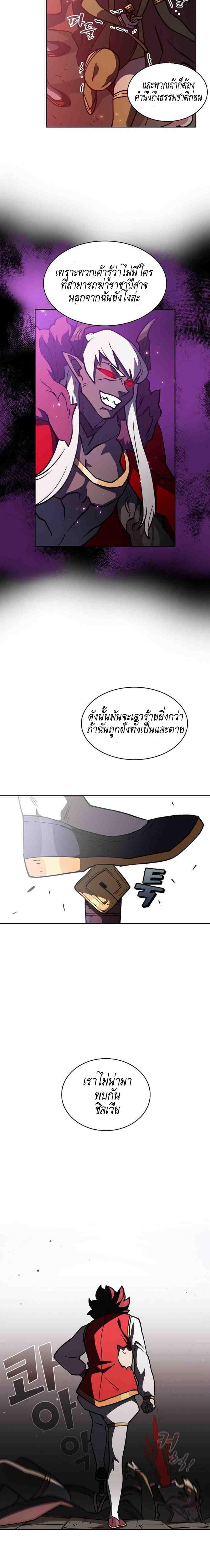 Manga-lc-com อ่านมังงะ อ่านการ์ตูน ออนไลน์ ฟรี FFF-Class Trashero ตอนที่ 1 2 3 4 5 6 7 8 9 10 11 12 13 14 ฟรี ไม่มีโฆษณา Manga-lc - อ่าน มังงะ อ่าน การ์ตูน ออนไลน์ อ่านมังงะ ฟรี