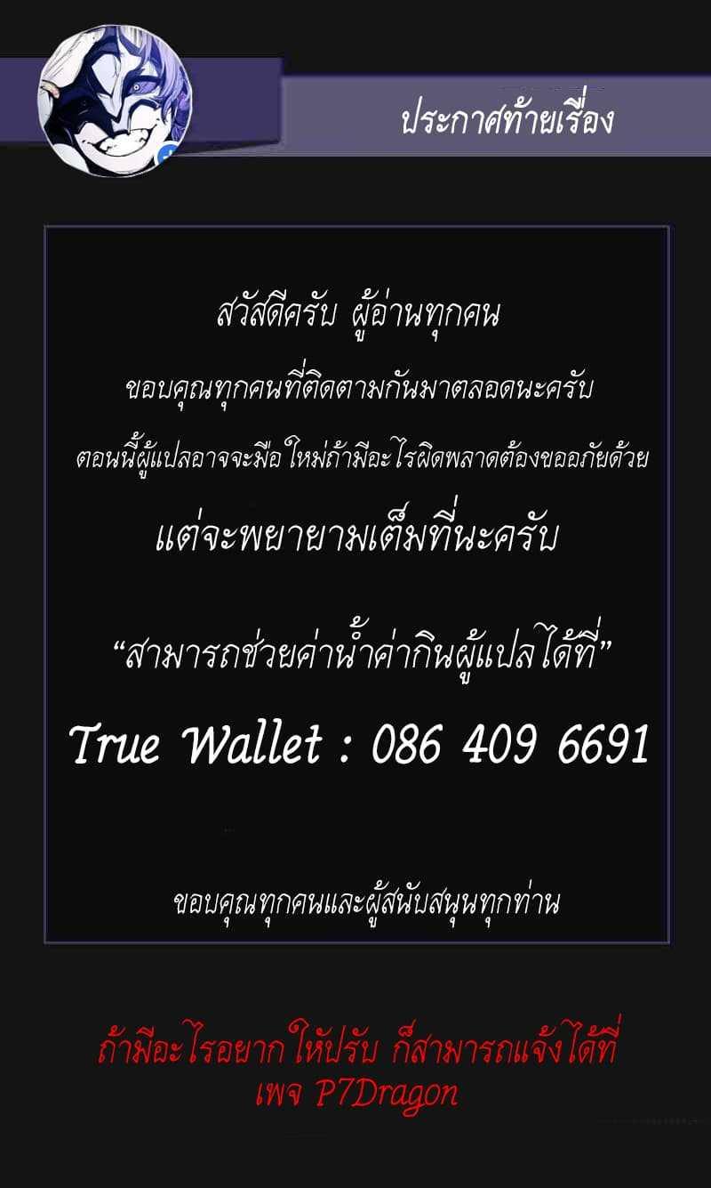 Manga-lc-com อ่านมังงะ อ่านการ์ตูน ออนไลน์ ฟรี FFF-Class Trashero ตอนที่ 1 2 3 4 5 6 7 8 9 10 11 12 13 14 ฟรี ไม่มีโฆษณา Manga-lc - อ่าน มังงะ อ่าน การ์ตูน ออนไลน์ อ่านมังงะ ฟรี