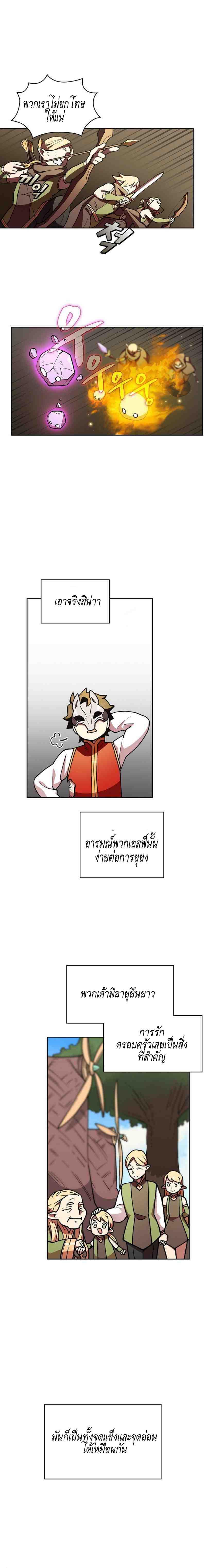 Manga-lc-com อ่านมังงะ อ่านการ์ตูน ออนไลน์ ฟรี FFF-Class Trashero ตอนที่ 1 2 3 4 5 6 7 8 9 10 11 12 13 14 ฟรี ไม่มีโฆษณา Manga-lc - อ่าน มังงะ อ่าน การ์ตูน ออนไลน์ อ่านมังงะ ฟรี