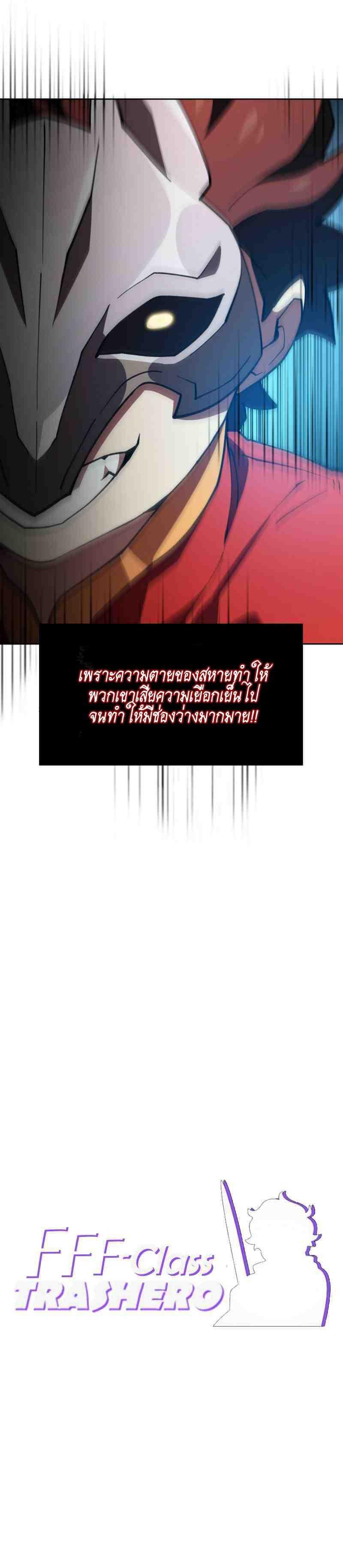 Manga-lc-com อ่านมังงะ อ่านการ์ตูน ออนไลน์ ฟรี FFF-Class Trashero ตอนที่ 1 2 3 4 5 6 7 8 9 10 11 12 13 14 ฟรี ไม่มีโฆษณา Manga-lc - อ่าน มังงะ อ่าน การ์ตูน ออนไลน์ อ่านมังงะ ฟรี