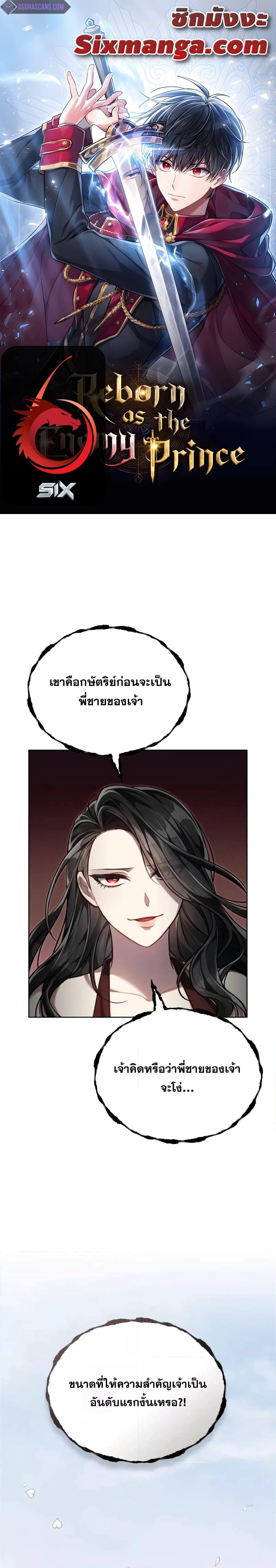 Manga-lc-com อ่านมังงะ อ่านการ์ตูน ออนไลน์ ฟรี RebornastheE ตอนที่ 1 2 3 4 5 6 7 8 9 10 11 12 13 14 ฟรี ไม่มีโฆษณา Manga-lc - อ่าน มังงะ อ่าน การ์ตูน ออนไลน์ อ่านมังงะ ฟรี