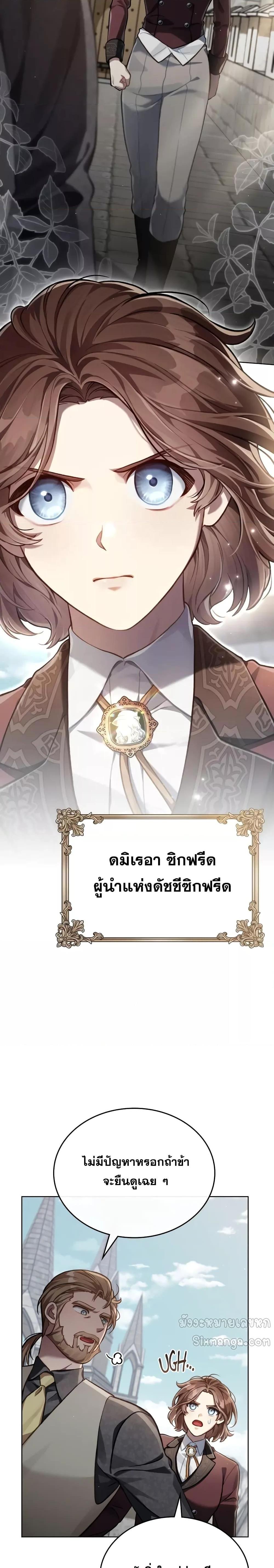 Manga-lc-com อ่านมังงะ อ่านการ์ตูน ออนไลน์ ฟรี RebornastheE ตอนที่ 1 2 3 4 5 6 7 8 9 10 11 12 13 14 ฟรี ไม่มีโฆษณา Manga-lc - อ่าน มังงะ อ่าน การ์ตูน ออนไลน์ อ่านมังงะ ฟรี