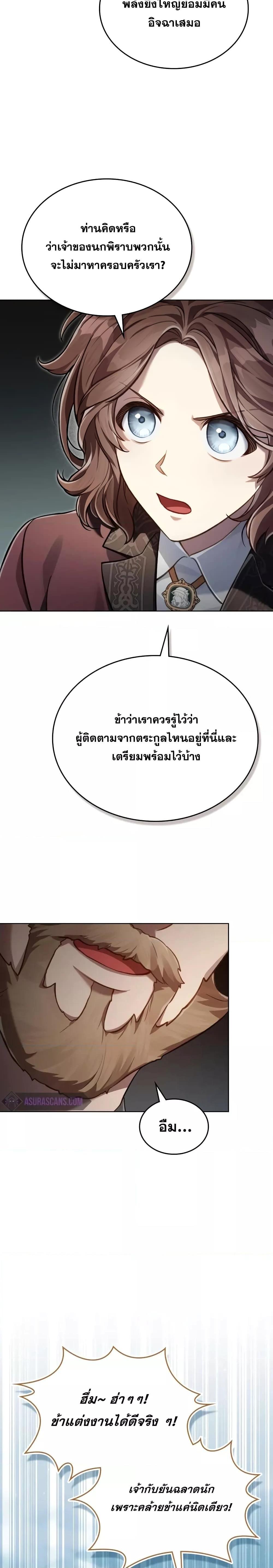 Manga-lc-com อ่านมังงะ อ่านการ์ตูน ออนไลน์ ฟรี RebornastheE ตอนที่ 1 2 3 4 5 6 7 8 9 10 11 12 13 14 ฟรี ไม่มีโฆษณา Manga-lc - อ่าน มังงะ อ่าน การ์ตูน ออนไลน์ อ่านมังงะ ฟรี