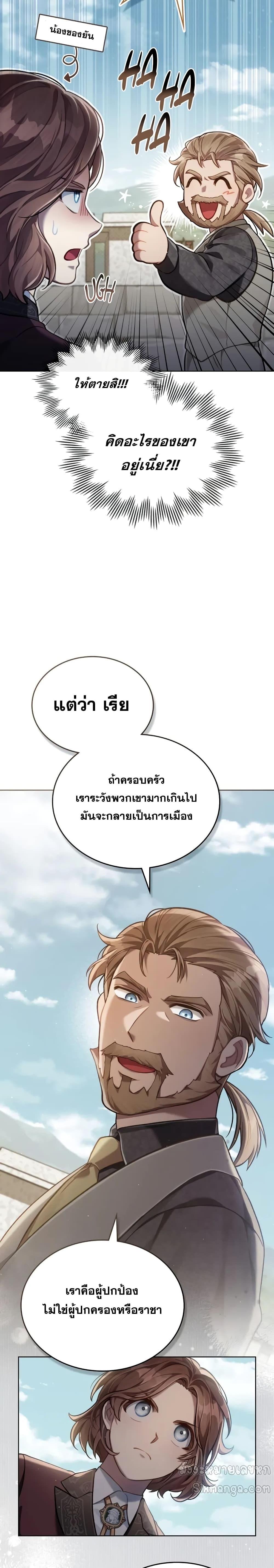 Manga-lc-com อ่านมังงะ อ่านการ์ตูน ออนไลน์ ฟรี RebornastheE ตอนที่ 1 2 3 4 5 6 7 8 9 10 11 12 13 14 ฟรี ไม่มีโฆษณา Manga-lc - อ่าน มังงะ อ่าน การ์ตูน ออนไลน์ อ่านมังงะ ฟรี