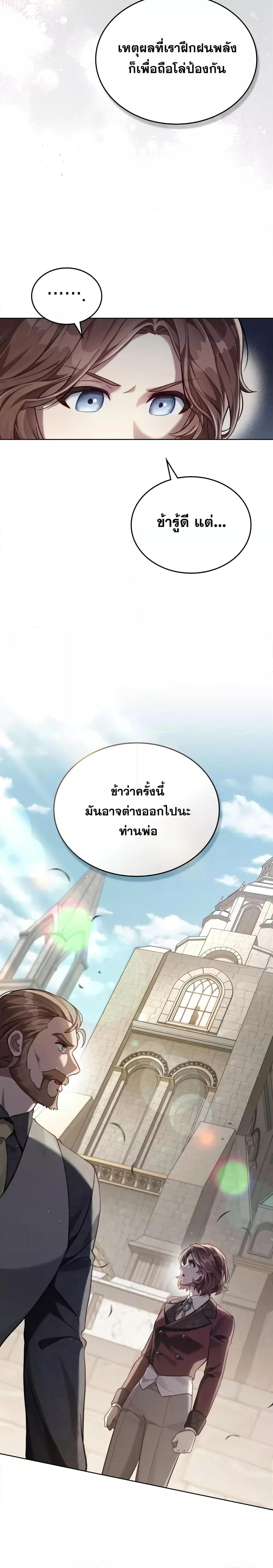 Manga-lc-com อ่านมังงะ อ่านการ์ตูน ออนไลน์ ฟรี RebornastheE ตอนที่ 1 2 3 4 5 6 7 8 9 10 11 12 13 14 ฟรี ไม่มีโฆษณา Manga-lc - อ่าน มังงะ อ่าน การ์ตูน ออนไลน์ อ่านมังงะ ฟรี