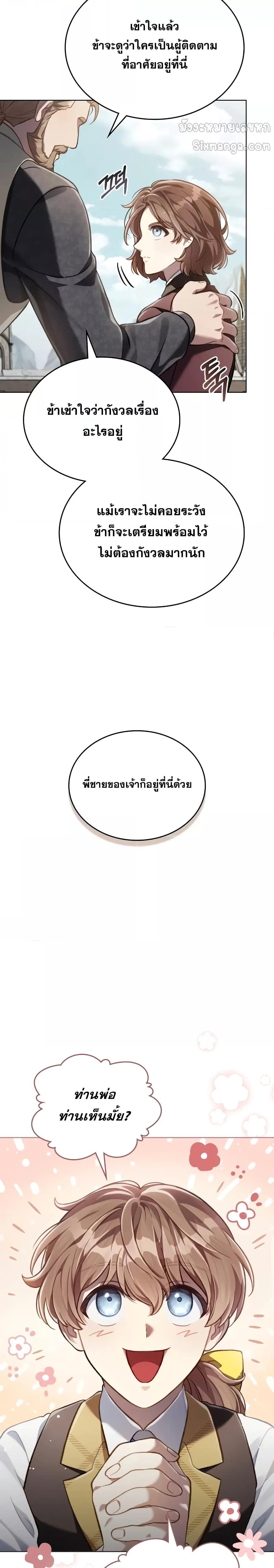 Manga-lc-com อ่านมังงะ อ่านการ์ตูน ออนไลน์ ฟรี RebornastheE ตอนที่ 1 2 3 4 5 6 7 8 9 10 11 12 13 14 ฟรี ไม่มีโฆษณา Manga-lc - อ่าน มังงะ อ่าน การ์ตูน ออนไลน์ อ่านมังงะ ฟรี