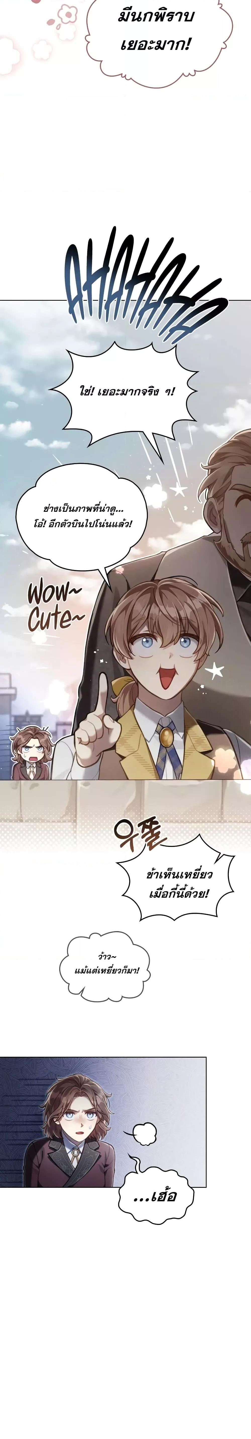 Manga-lc-com อ่านมังงะ อ่านการ์ตูน ออนไลน์ ฟรี RebornastheE ตอนที่ 1 2 3 4 5 6 7 8 9 10 11 12 13 14 ฟรี ไม่มีโฆษณา Manga-lc - อ่าน มังงะ อ่าน การ์ตูน ออนไลน์ อ่านมังงะ ฟรี
