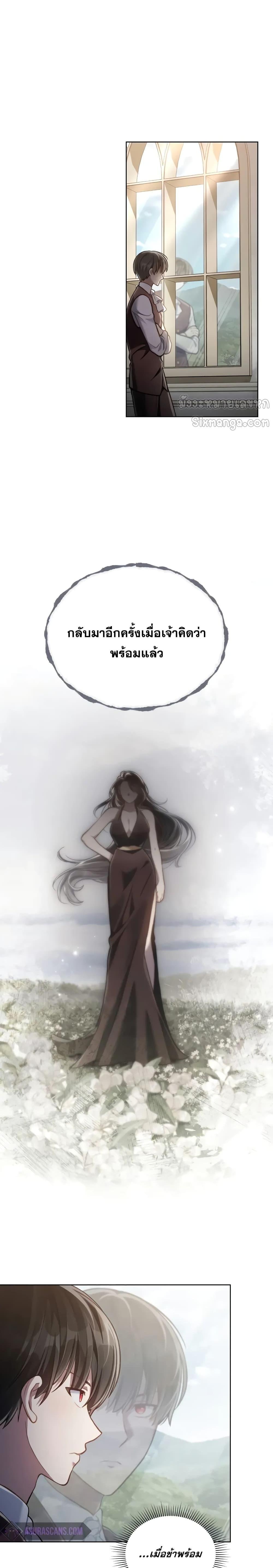 Manga-lc-com อ่านมังงะ อ่านการ์ตูน ออนไลน์ ฟรี RebornastheE ตอนที่ 1 2 3 4 5 6 7 8 9 10 11 12 13 14 ฟรี ไม่มีโฆษณา Manga-lc - อ่าน มังงะ อ่าน การ์ตูน ออนไลน์ อ่านมังงะ ฟรี