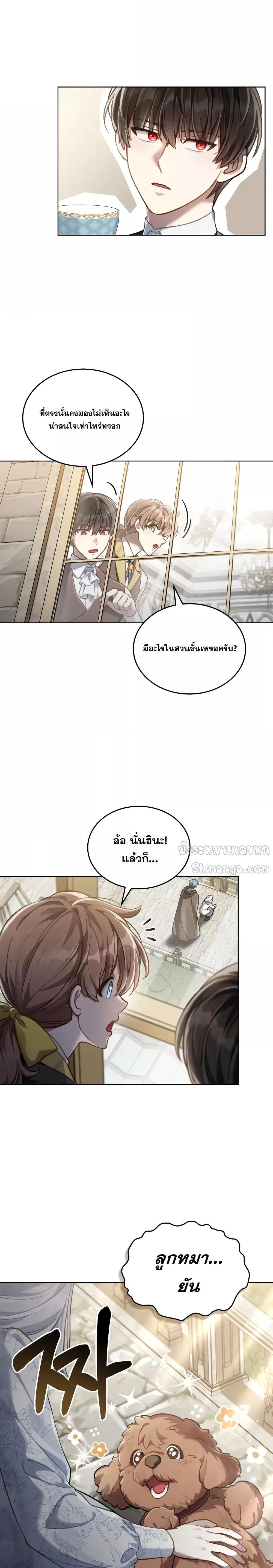 Manga-lc-com อ่านมังงะ อ่านการ์ตูน ออนไลน์ ฟรี RebornastheE ตอนที่ 1 2 3 4 5 6 7 8 9 10 11 12 13 14 ฟรี ไม่มีโฆษณา Manga-lc - อ่าน มังงะ อ่าน การ์ตูน ออนไลน์ อ่านมังงะ ฟรี