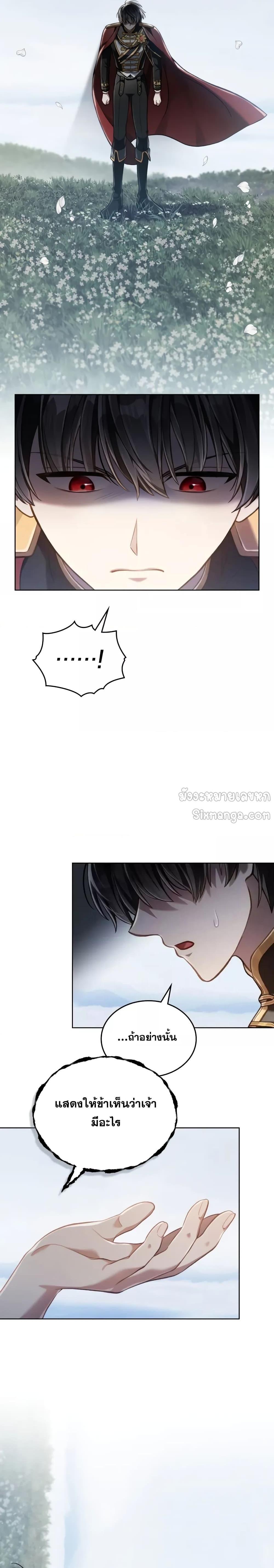 Manga-lc-com อ่านมังงะ อ่านการ์ตูน ออนไลน์ ฟรี RebornastheE ตอนที่ 1 2 3 4 5 6 7 8 9 10 11 12 13 14 ฟรี ไม่มีโฆษณา Manga-lc - อ่าน มังงะ อ่าน การ์ตูน ออนไลน์ อ่านมังงะ ฟรี