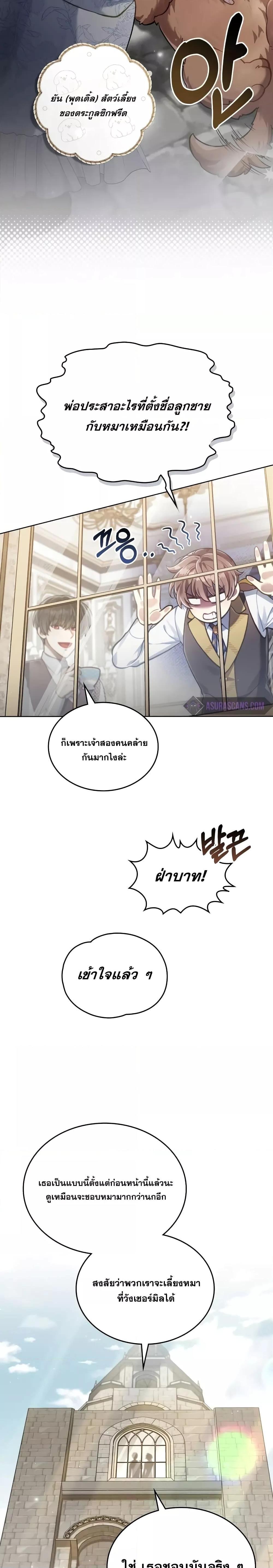 Manga-lc-com อ่านมังงะ อ่านการ์ตูน ออนไลน์ ฟรี RebornastheE ตอนที่ 1 2 3 4 5 6 7 8 9 10 11 12 13 14 ฟรี ไม่มีโฆษณา Manga-lc - อ่าน มังงะ อ่าน การ์ตูน ออนไลน์ อ่านมังงะ ฟรี
