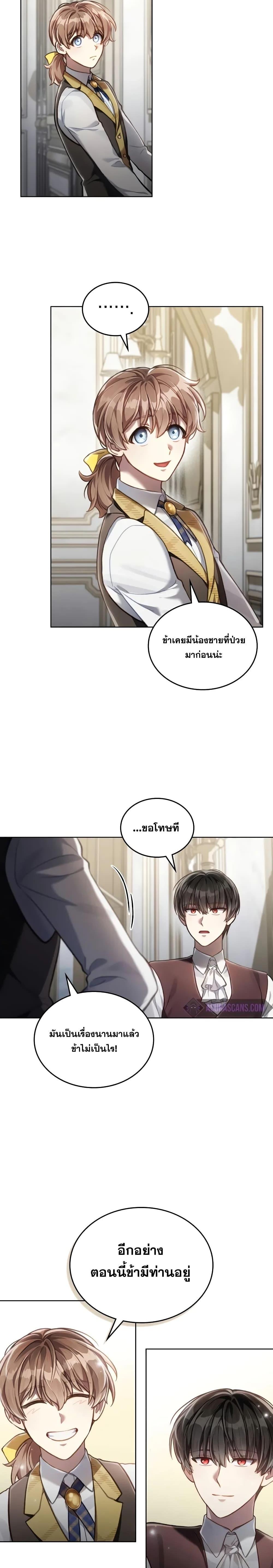Manga-lc-com อ่านมังงะ อ่านการ์ตูน ออนไลน์ ฟรี RebornastheE ตอนที่ 1 2 3 4 5 6 7 8 9 10 11 12 13 14 ฟรี ไม่มีโฆษณา Manga-lc - อ่าน มังงะ อ่าน การ์ตูน ออนไลน์ อ่านมังงะ ฟรี