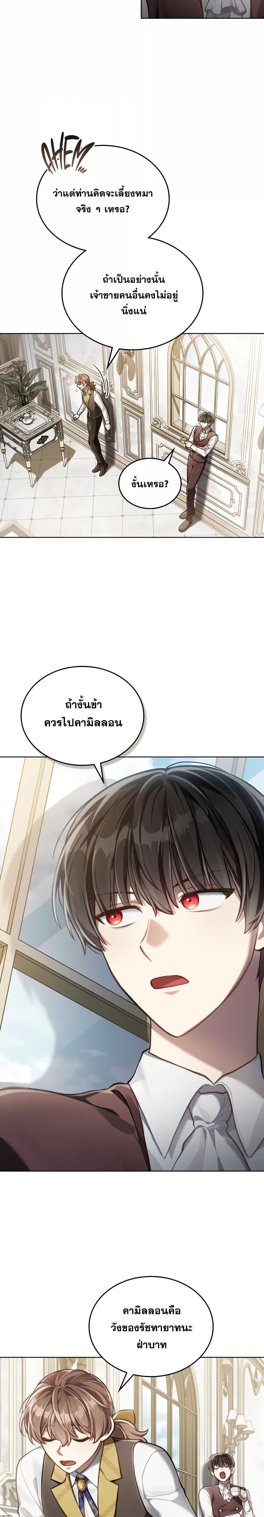 Manga-lc-com อ่านมังงะ อ่านการ์ตูน ออนไลน์ ฟรี RebornastheE ตอนที่ 1 2 3 4 5 6 7 8 9 10 11 12 13 14 ฟรี ไม่มีโฆษณา Manga-lc - อ่าน มังงะ อ่าน การ์ตูน ออนไลน์ อ่านมังงะ ฟรี