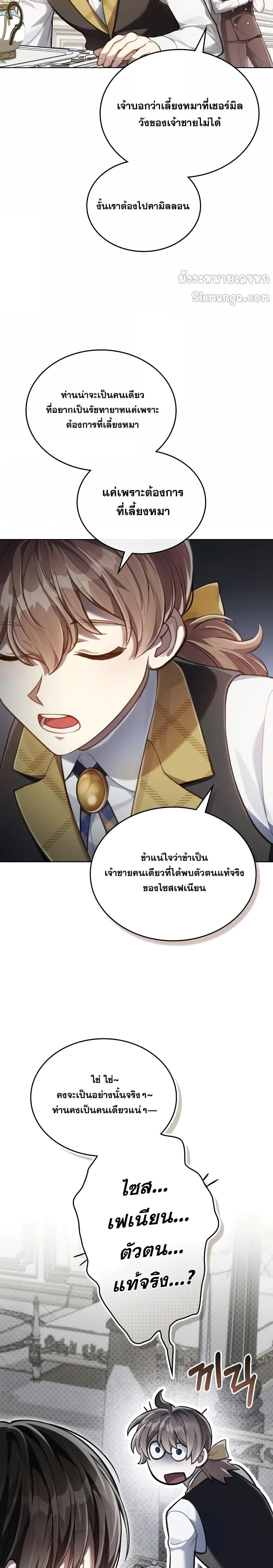 Manga-lc-com อ่านมังงะ อ่านการ์ตูน ออนไลน์ ฟรี RebornastheE ตอนที่ 1 2 3 4 5 6 7 8 9 10 11 12 13 14 ฟรี ไม่มีโฆษณา Manga-lc - อ่าน มังงะ อ่าน การ์ตูน ออนไลน์ อ่านมังงะ ฟรี
