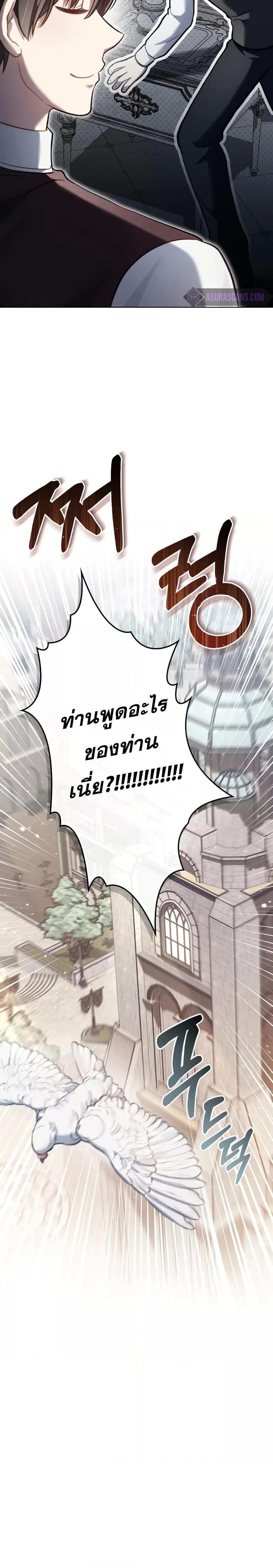 Manga-lc-com อ่านมังงะ อ่านการ์ตูน ออนไลน์ ฟรี RebornastheE ตอนที่ 1 2 3 4 5 6 7 8 9 10 11 12 13 14 ฟรี ไม่มีโฆษณา Manga-lc - อ่าน มังงะ อ่าน การ์ตูน ออนไลน์ อ่านมังงะ ฟรี
