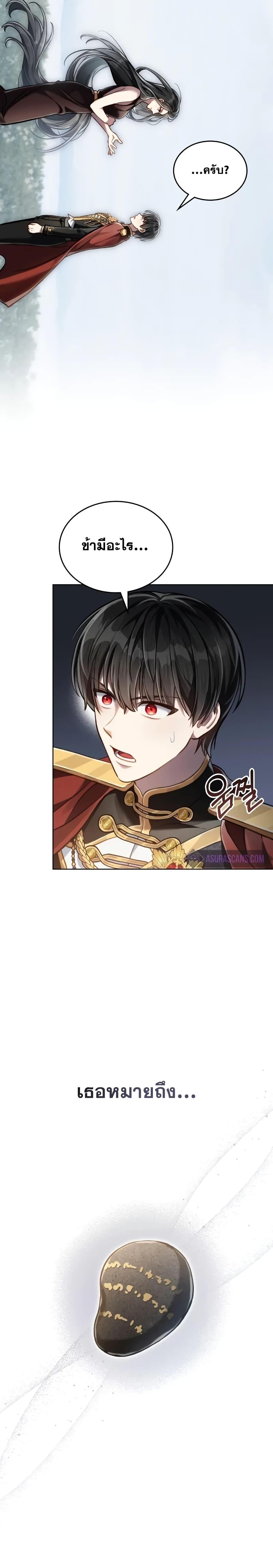 Manga-lc-com อ่านมังงะ อ่านการ์ตูน ออนไลน์ ฟรี RebornastheE ตอนที่ 1 2 3 4 5 6 7 8 9 10 11 12 13 14 ฟรี ไม่มีโฆษณา Manga-lc - อ่าน มังงะ อ่าน การ์ตูน ออนไลน์ อ่านมังงะ ฟรี