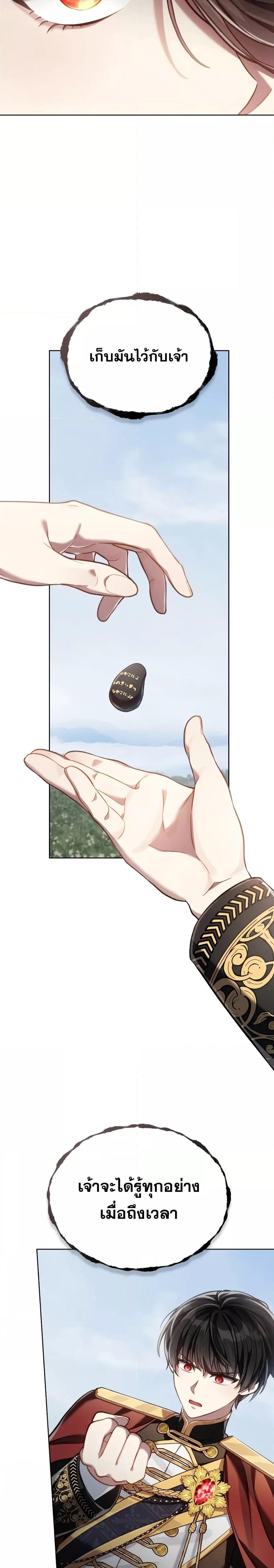 Manga-lc-com อ่านมังงะ อ่านการ์ตูน ออนไลน์ ฟรี RebornastheE ตอนที่ 1 2 3 4 5 6 7 8 9 10 11 12 13 14 ฟรี ไม่มีโฆษณา Manga-lc - อ่าน มังงะ อ่าน การ์ตูน ออนไลน์ อ่านมังงะ ฟรี