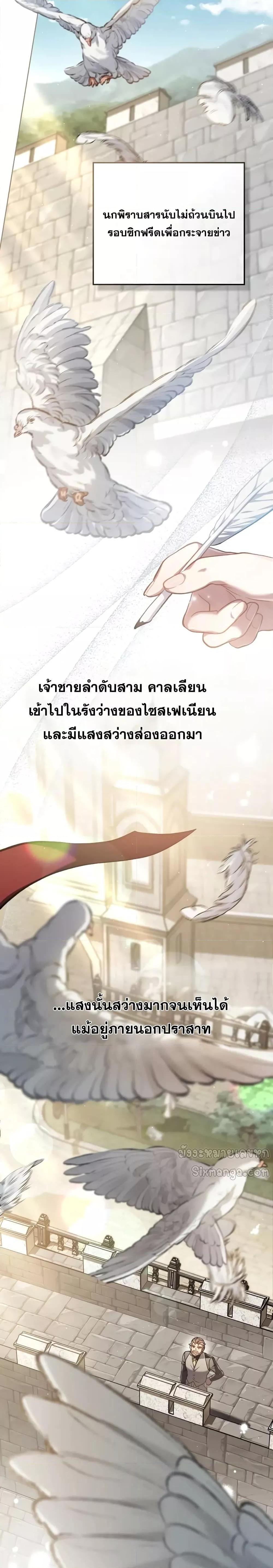 Manga-lc-com อ่านมังงะ อ่านการ์ตูน ออนไลน์ ฟรี RebornastheE ตอนที่ 1 2 3 4 5 6 7 8 9 10 11 12 13 14 ฟรี ไม่มีโฆษณา Manga-lc - อ่าน มังงะ อ่าน การ์ตูน ออนไลน์ อ่านมังงะ ฟรี