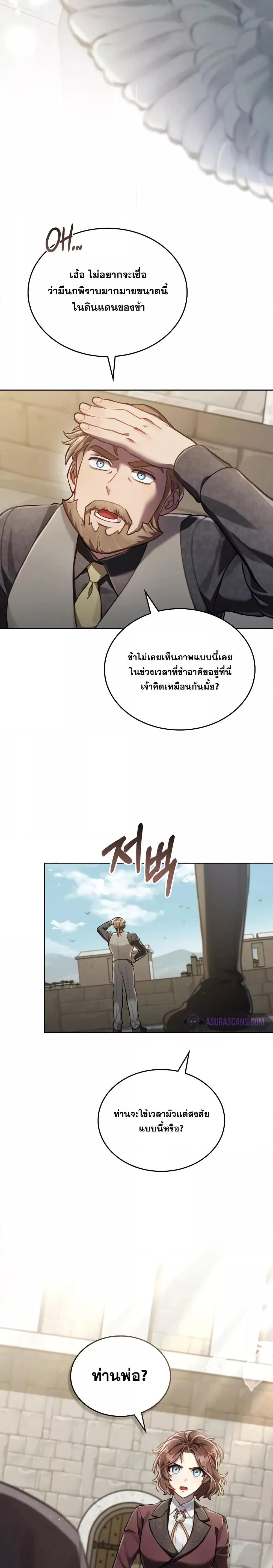 Manga-lc-com อ่านมังงะ อ่านการ์ตูน ออนไลน์ ฟรี RebornastheE ตอนที่ 1 2 3 4 5 6 7 8 9 10 11 12 13 14 ฟรี ไม่มีโฆษณา Manga-lc - อ่าน มังงะ อ่าน การ์ตูน ออนไลน์ อ่านมังงะ ฟรี