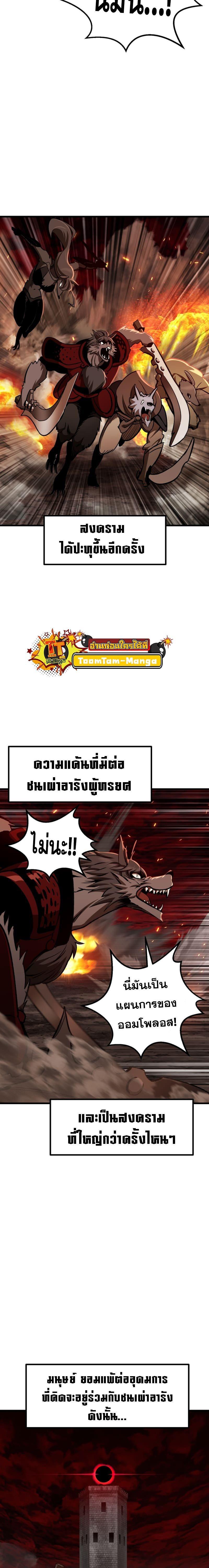 Manga-lc-com อ่านมังงะ อ่านการ์ตูน ออนไลน์ ฟรี Survival Of Blade King ตอนที่ 1 2 3 4 5 6 7 8 9 10 11 12 13 14 ฟรี ไม่มีโฆษณา Manga-lc - อ่าน มังงะ อ่าน การ์ตูน ออนไลน์ อ่านมังงะ ฟรี
