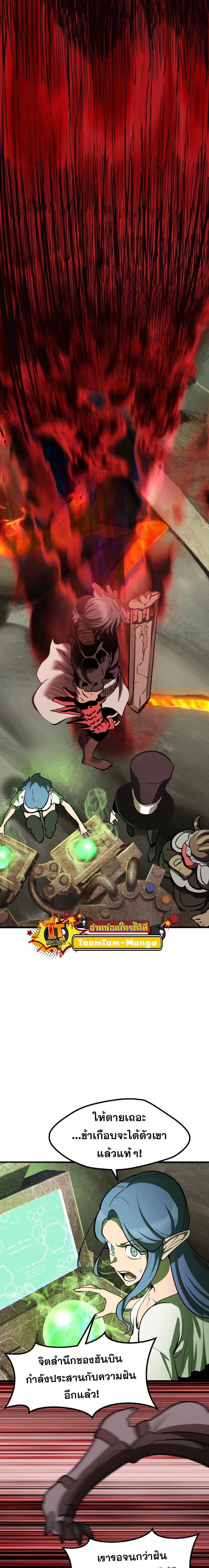 Manga-lc-com อ่านมังงะ อ่านการ์ตูน ออนไลน์ ฟรี Survival Of Blade King ตอนที่ 1 2 3 4 5 6 7 8 9 10 11 12 13 14 ฟรี ไม่มีโฆษณา Manga-lc - อ่าน มังงะ อ่าน การ์ตูน ออนไลน์ อ่านมังงะ ฟรี