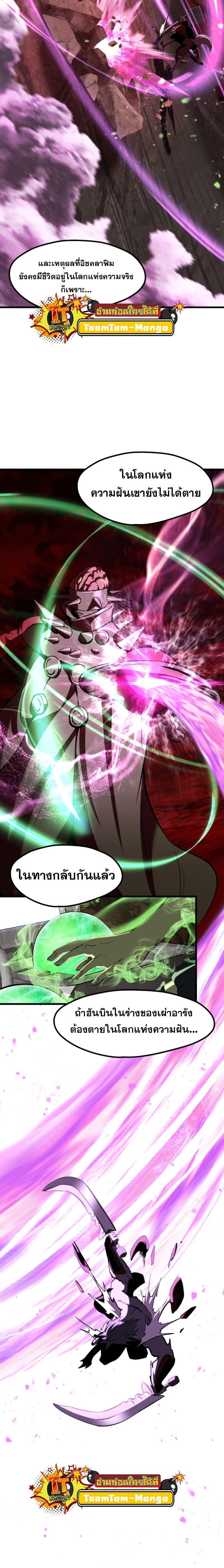 Manga-lc-com อ่านมังงะ อ่านการ์ตูน ออนไลน์ ฟรี Survival Of Blade King ตอนที่ 1 2 3 4 5 6 7 8 9 10 11 12 13 14 ฟรี ไม่มีโฆษณา Manga-lc - อ่าน มังงะ อ่าน การ์ตูน ออนไลน์ อ่านมังงะ ฟรี