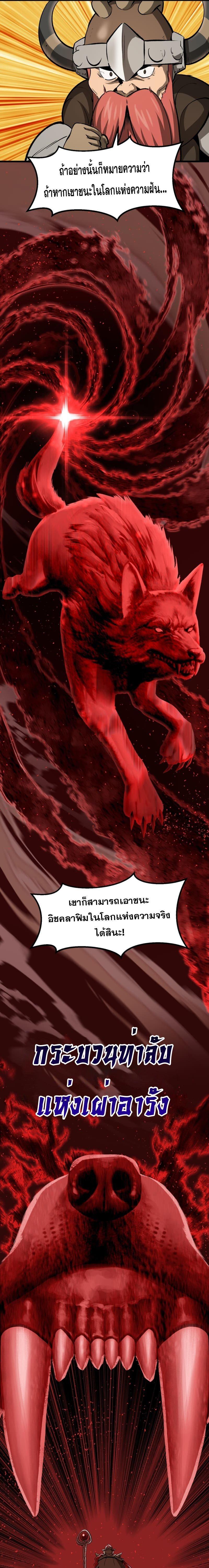 Manga-lc-com อ่านมังงะ อ่านการ์ตูน ออนไลน์ ฟรี Survival Of Blade King ตอนที่ 1 2 3 4 5 6 7 8 9 10 11 12 13 14 ฟรี ไม่มีโฆษณา Manga-lc - อ่าน มังงะ อ่าน การ์ตูน ออนไลน์ อ่านมังงะ ฟรี