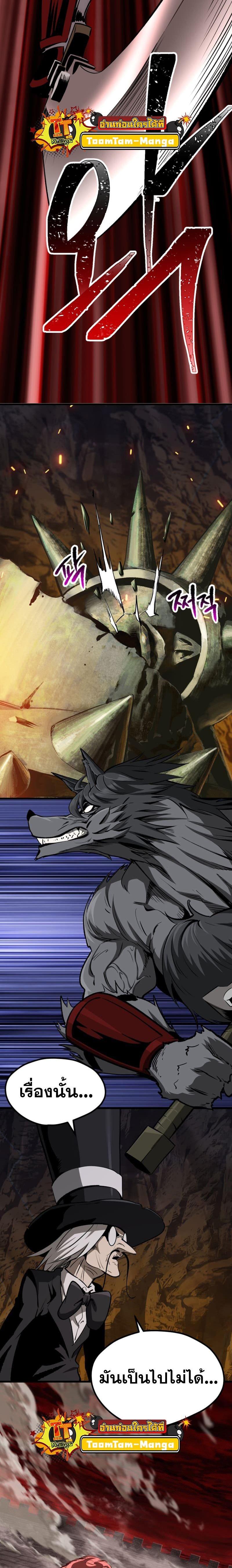 Manga-lc-com อ่านมังงะ อ่านการ์ตูน ออนไลน์ ฟรี Survival Of Blade King ตอนที่ 1 2 3 4 5 6 7 8 9 10 11 12 13 14 ฟรี ไม่มีโฆษณา Manga-lc - อ่าน มังงะ อ่าน การ์ตูน ออนไลน์ อ่านมังงะ ฟรี