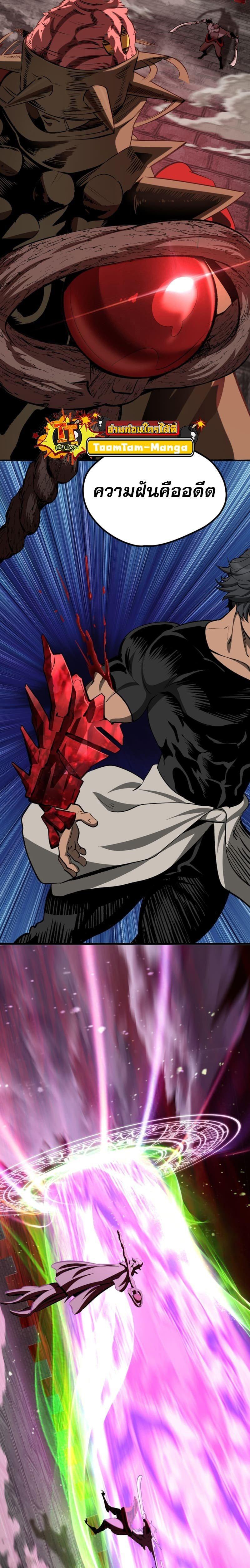 Manga-lc-com อ่านมังงะ อ่านการ์ตูน ออนไลน์ ฟรี Survival Of Blade King ตอนที่ 1 2 3 4 5 6 7 8 9 10 11 12 13 14 ฟรี ไม่มีโฆษณา Manga-lc - อ่าน มังงะ อ่าน การ์ตูน ออนไลน์ อ่านมังงะ ฟรี