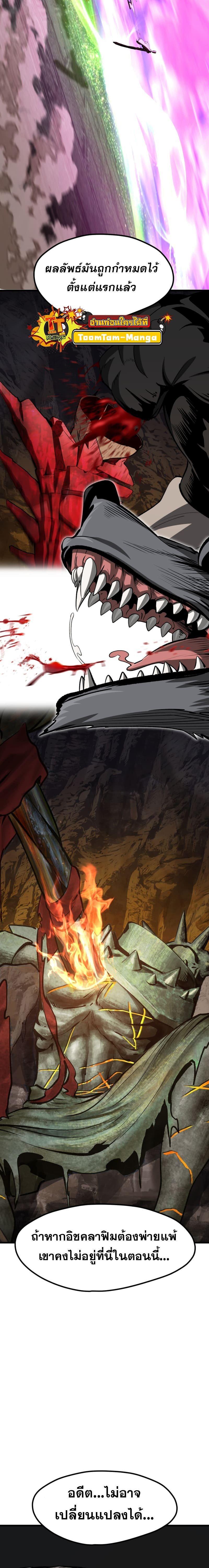 Manga-lc-com อ่านมังงะ อ่านการ์ตูน ออนไลน์ ฟรี Survival Of Blade King ตอนที่ 1 2 3 4 5 6 7 8 9 10 11 12 13 14 ฟรี ไม่มีโฆษณา Manga-lc - อ่าน มังงะ อ่าน การ์ตูน ออนไลน์ อ่านมังงะ ฟรี