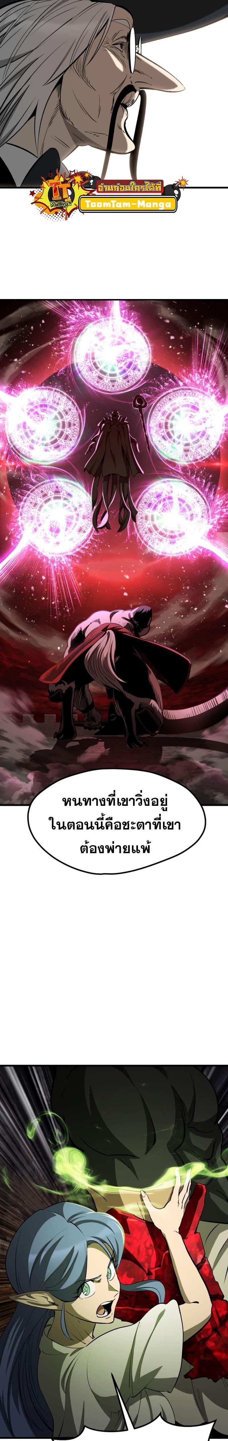 Manga-lc-com อ่านมังงะ อ่านการ์ตูน ออนไลน์ ฟรี Survival Of Blade King ตอนที่ 1 2 3 4 5 6 7 8 9 10 11 12 13 14 ฟรี ไม่มีโฆษณา Manga-lc - อ่าน มังงะ อ่าน การ์ตูน ออนไลน์ อ่านมังงะ ฟรี