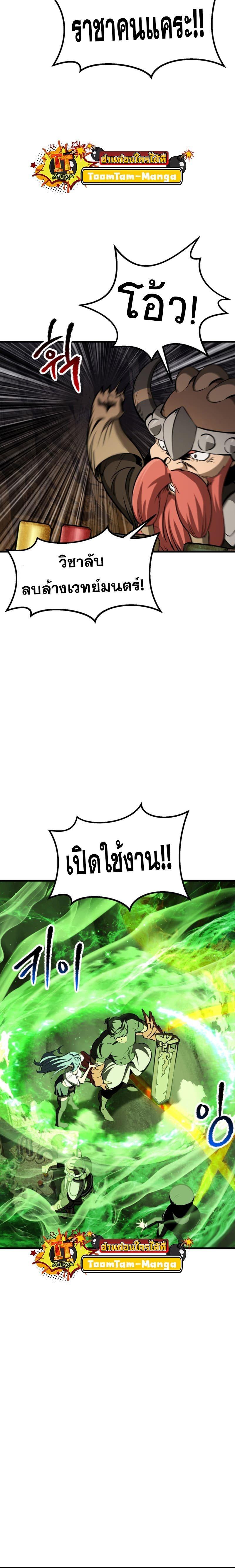 Manga-lc-com อ่านมังงะ อ่านการ์ตูน ออนไลน์ ฟรี Survival Of Blade King ตอนที่ 1 2 3 4 5 6 7 8 9 10 11 12 13 14 ฟรี ไม่มีโฆษณา Manga-lc - อ่าน มังงะ อ่าน การ์ตูน ออนไลน์ อ่านมังงะ ฟรี