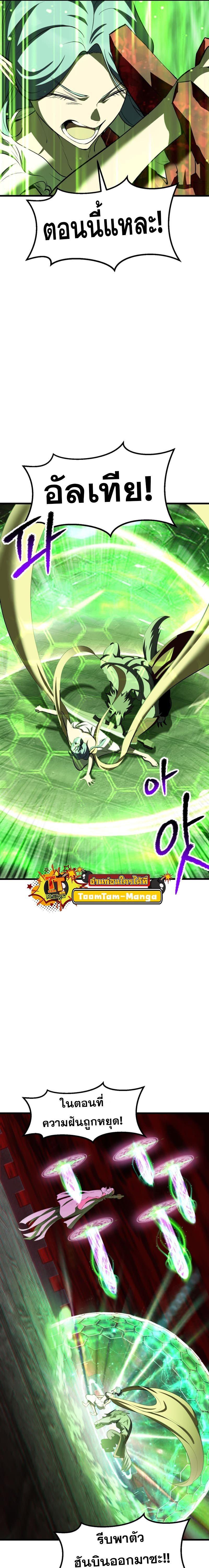 Manga-lc-com อ่านมังงะ อ่านการ์ตูน ออนไลน์ ฟรี Survival Of Blade King ตอนที่ 1 2 3 4 5 6 7 8 9 10 11 12 13 14 ฟรี ไม่มีโฆษณา Manga-lc - อ่าน มังงะ อ่าน การ์ตูน ออนไลน์ อ่านมังงะ ฟรี