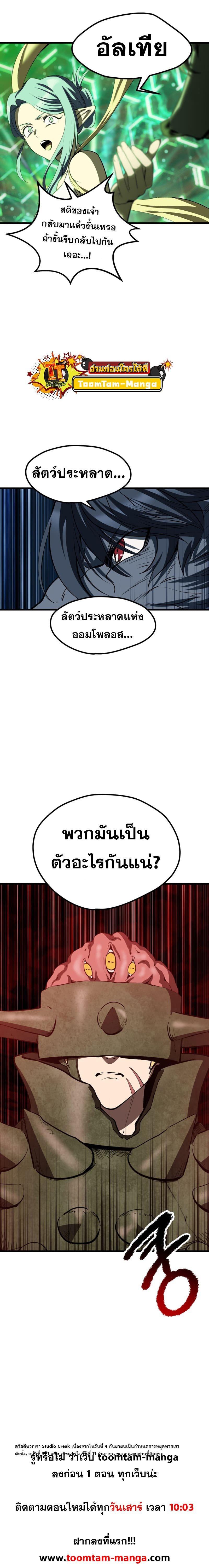 Manga-lc-com อ่านมังงะ อ่านการ์ตูน ออนไลน์ ฟรี Survival Of Blade King ตอนที่ 1 2 3 4 5 6 7 8 9 10 11 12 13 14 ฟรี ไม่มีโฆษณา Manga-lc - อ่าน มังงะ อ่าน การ์ตูน ออนไลน์ อ่านมังงะ ฟรี