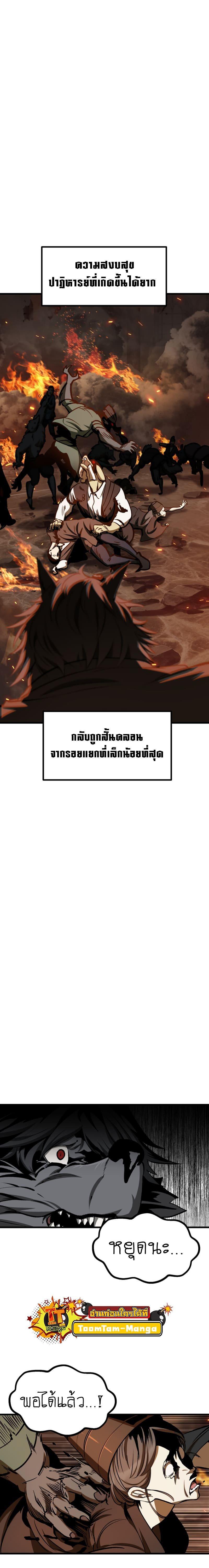 Manga-lc-com อ่านมังงะ อ่านการ์ตูน ออนไลน์ ฟรี Survival Of Blade King ตอนที่ 1 2 3 4 5 6 7 8 9 10 11 12 13 14 ฟรี ไม่มีโฆษณา Manga-lc - อ่าน มังงะ อ่าน การ์ตูน ออนไลน์ อ่านมังงะ ฟรี