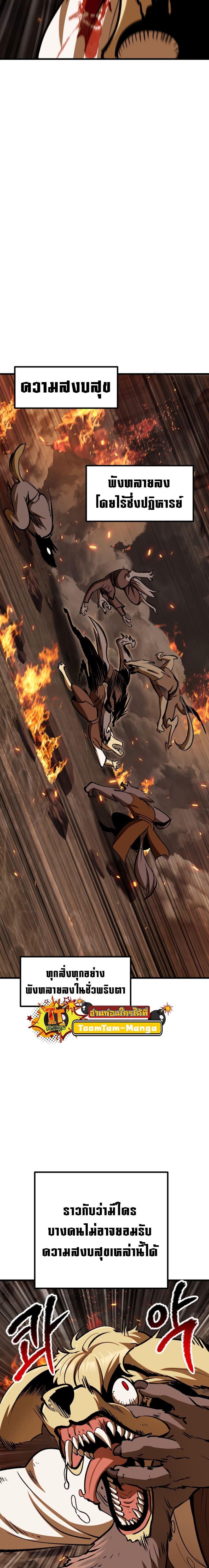 Manga-lc-com อ่านมังงะ อ่านการ์ตูน ออนไลน์ ฟรี Survival Of Blade King ตอนที่ 1 2 3 4 5 6 7 8 9 10 11 12 13 14 ฟรี ไม่มีโฆษณา Manga-lc - อ่าน มังงะ อ่าน การ์ตูน ออนไลน์ อ่านมังงะ ฟรี