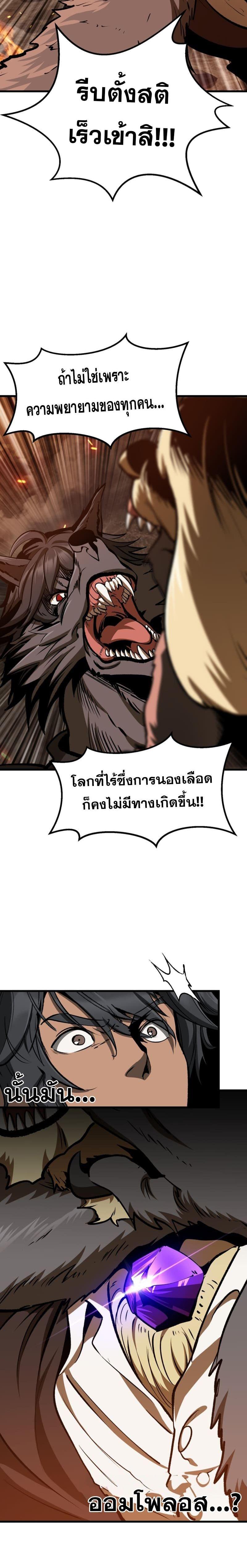 Manga-lc-com อ่านมังงะ อ่านการ์ตูน ออนไลน์ ฟรี Survival Of Blade King ตอนที่ 1 2 3 4 5 6 7 8 9 10 11 12 13 14 ฟรี ไม่มีโฆษณา Manga-lc - อ่าน มังงะ อ่าน การ์ตูน ออนไลน์ อ่านมังงะ ฟรี