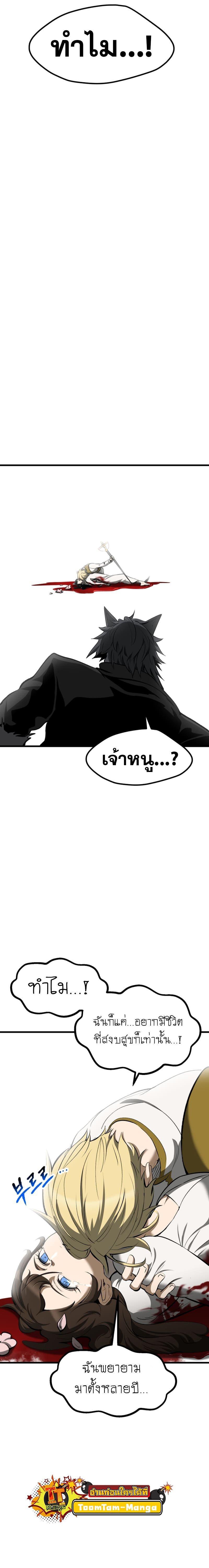 Manga-lc-com อ่านมังงะ อ่านการ์ตูน ออนไลน์ ฟรี Survival Of Blade King ตอนที่ 1 2 3 4 5 6 7 8 9 10 11 12 13 14 ฟรี ไม่มีโฆษณา Manga-lc - อ่าน มังงะ อ่าน การ์ตูน ออนไลน์ อ่านมังงะ ฟรี
