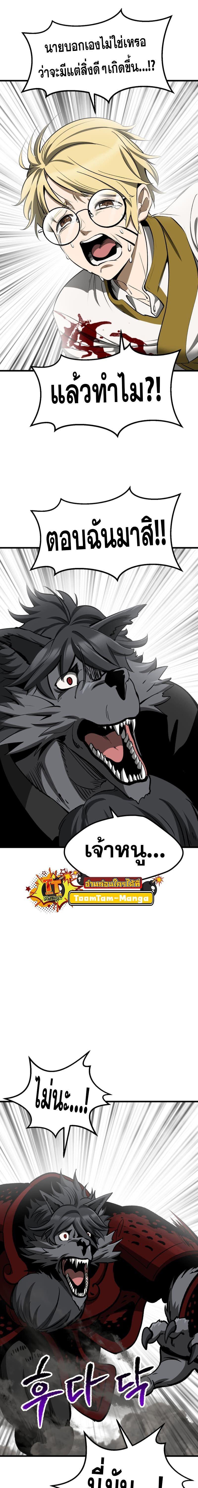 Manga-lc-com อ่านมังงะ อ่านการ์ตูน ออนไลน์ ฟรี Survival Of Blade King ตอนที่ 1 2 3 4 5 6 7 8 9 10 11 12 13 14 ฟรี ไม่มีโฆษณา Manga-lc - อ่าน มังงะ อ่าน การ์ตูน ออนไลน์ อ่านมังงะ ฟรี