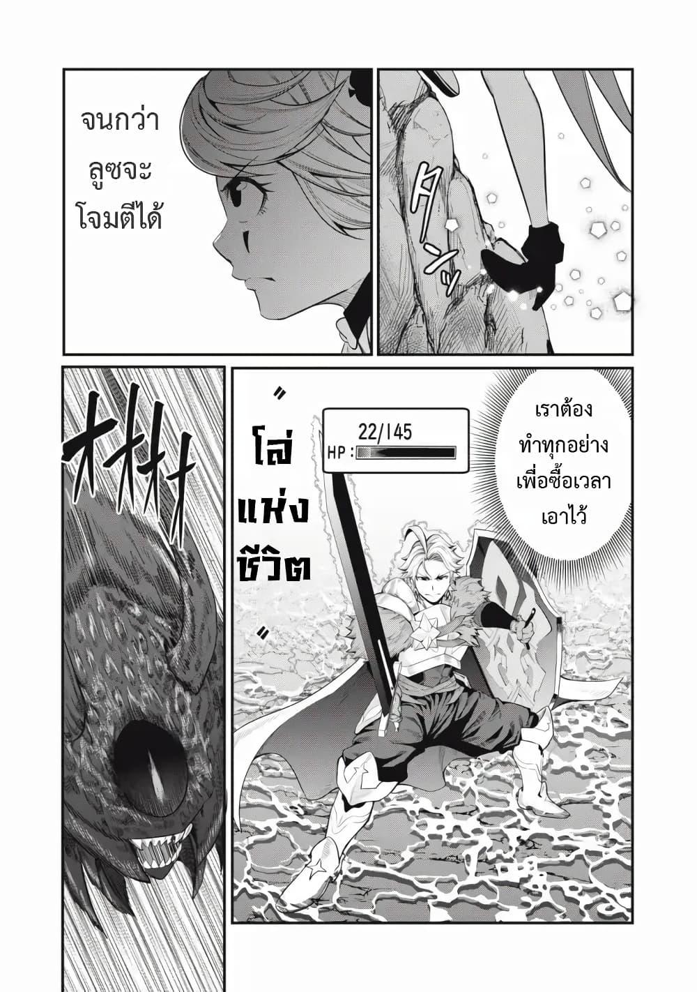 Manga-lc-com อ่านมังงะ อ่านการ์ตูน ออนไลน์ ฟรี Tsuihou Sareta Tenshou Juu Kishi wa game Chishiki de Musou Suru ตอนที่ 1 2 3 4 5 6 7 8 9 10 11 12 13 14 ฟรี ไม่มีโฆษณา Manga-lc - อ่าน มังงะ อ่าน การ์ตูน ออนไลน์ อ่านมังงะ ฟรี
