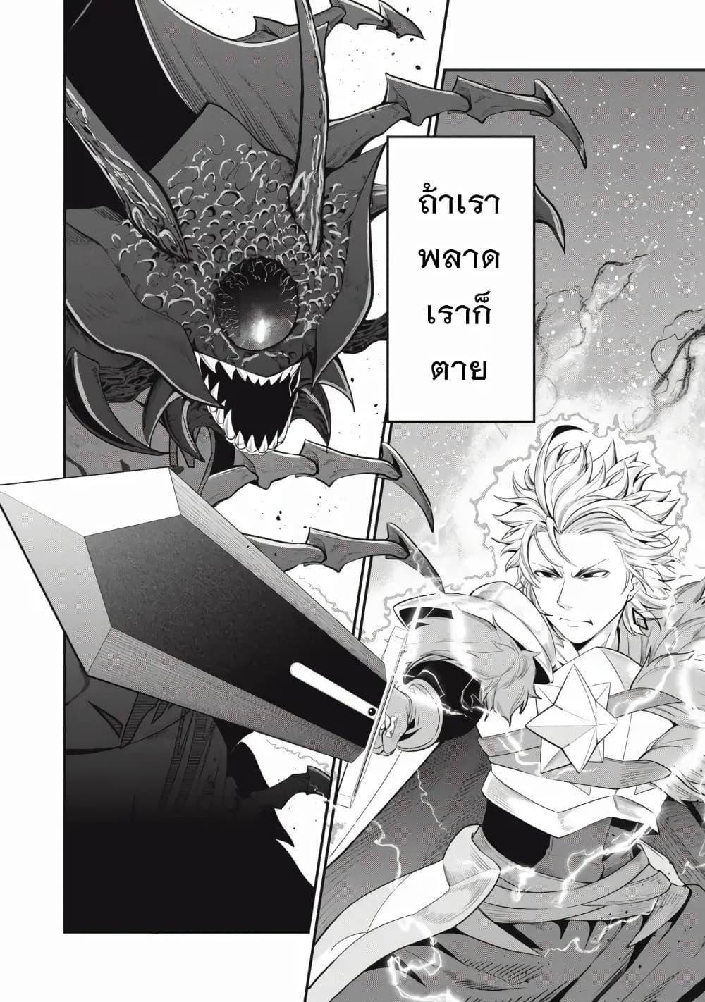 Manga-lc-com อ่านมังงะ อ่านการ์ตูน ออนไลน์ ฟรี Tsuihou Sareta Tenshou Juu Kishi wa game Chishiki de Musou Suru ตอนที่ 1 2 3 4 5 6 7 8 9 10 11 12 13 14 ฟรี ไม่มีโฆษณา Manga-lc - อ่าน มังงะ อ่าน การ์ตูน ออนไลน์ อ่านมังงะ ฟรี