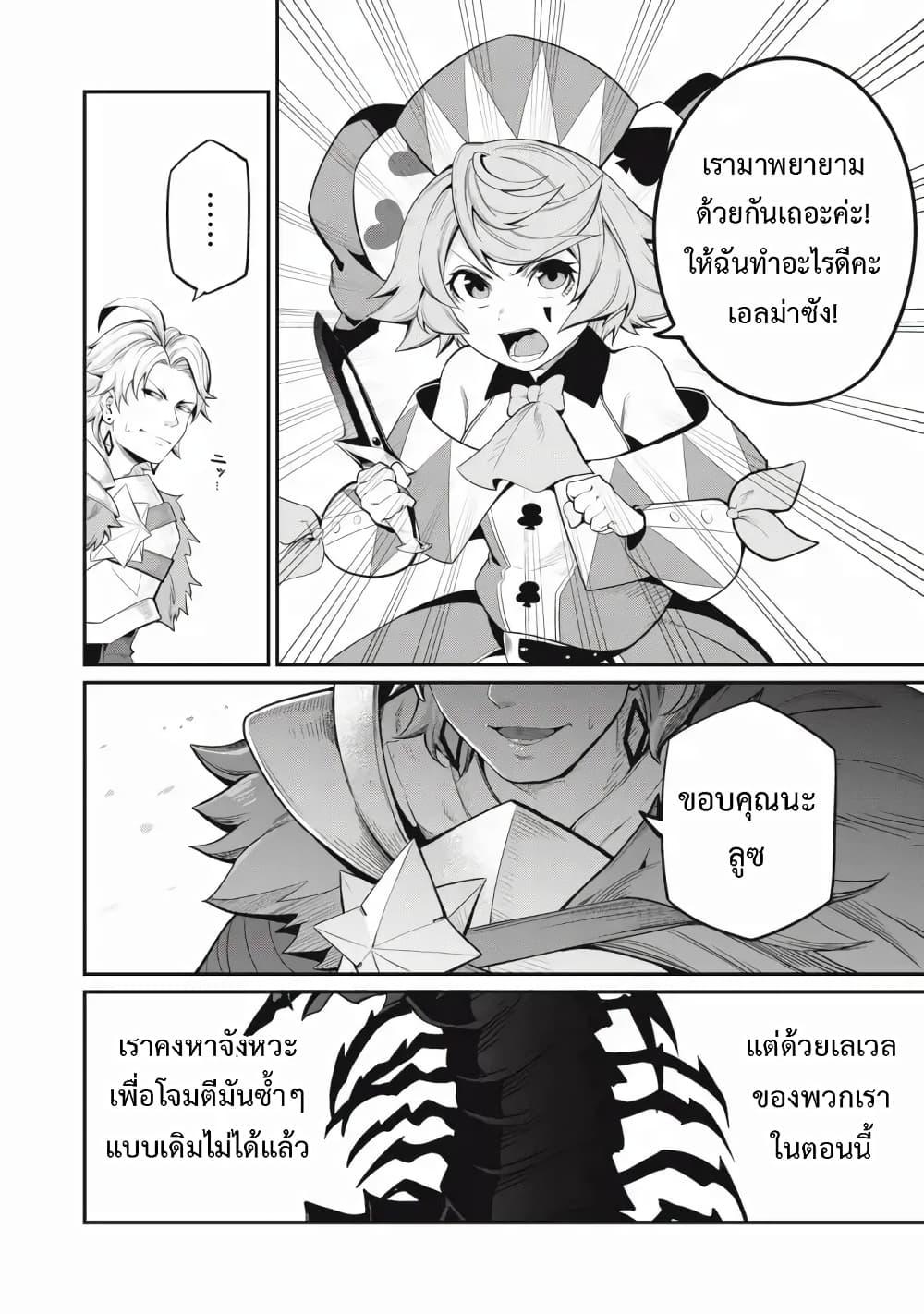 Manga-lc-com อ่านมังงะ อ่านการ์ตูน ออนไลน์ ฟรี Tsuihou Sareta Tenshou Juu Kishi wa game Chishiki de Musou Suru ตอนที่ 1 2 3 4 5 6 7 8 9 10 11 12 13 14 ฟรี ไม่มีโฆษณา Manga-lc - อ่าน มังงะ อ่าน การ์ตูน ออนไลน์ อ่านมังงะ ฟรี