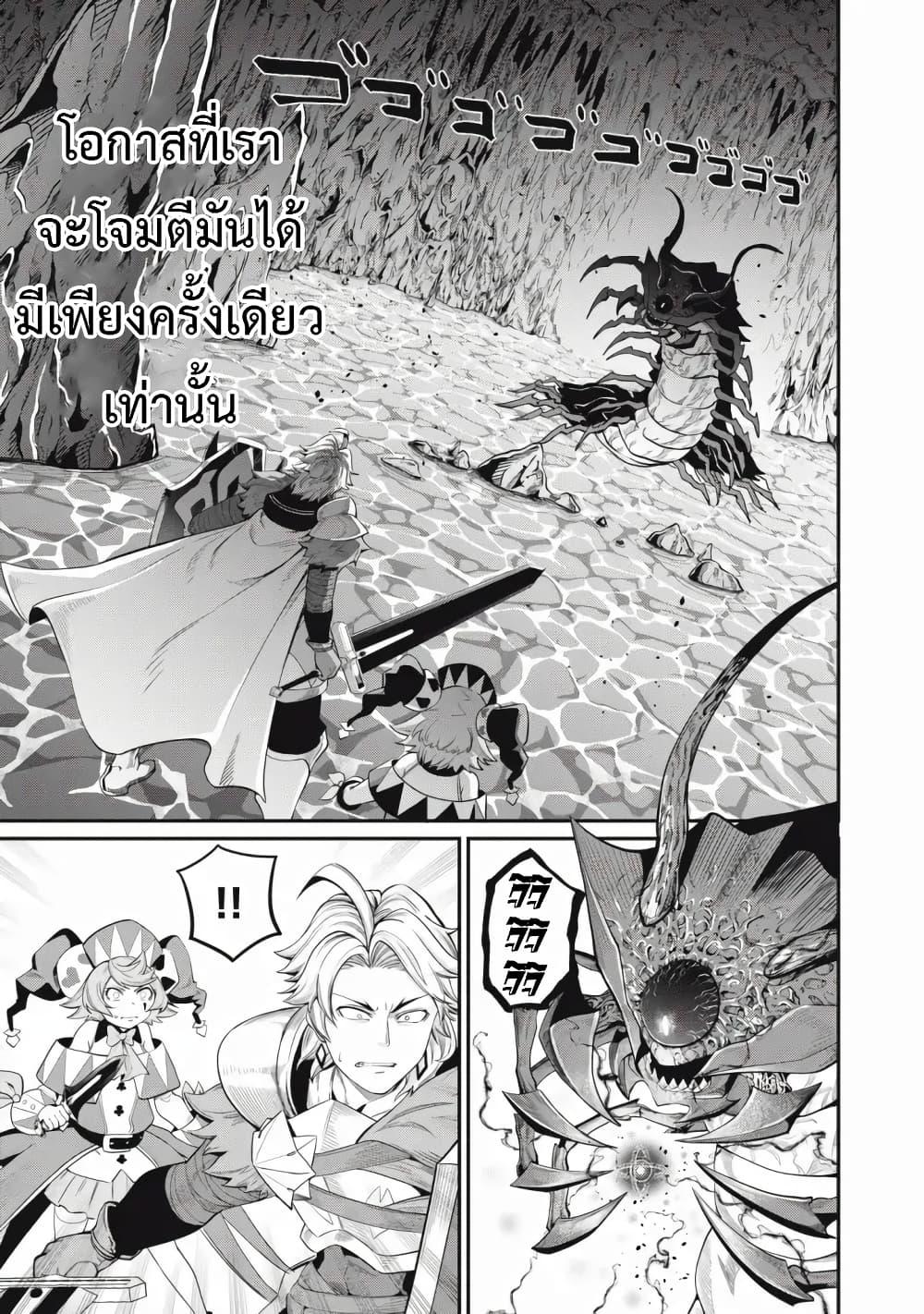 Manga-lc-com อ่านมังงะ อ่านการ์ตูน ออนไลน์ ฟรี Tsuihou Sareta Tenshou Juu Kishi wa game Chishiki de Musou Suru ตอนที่ 1 2 3 4 5 6 7 8 9 10 11 12 13 14 ฟรี ไม่มีโฆษณา Manga-lc - อ่าน มังงะ อ่าน การ์ตูน ออนไลน์ อ่านมังงะ ฟรี